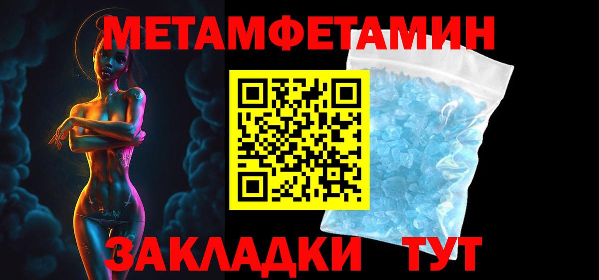 АМФ  Amphetamine Розовый  Вход с VPN  Ишимбай 