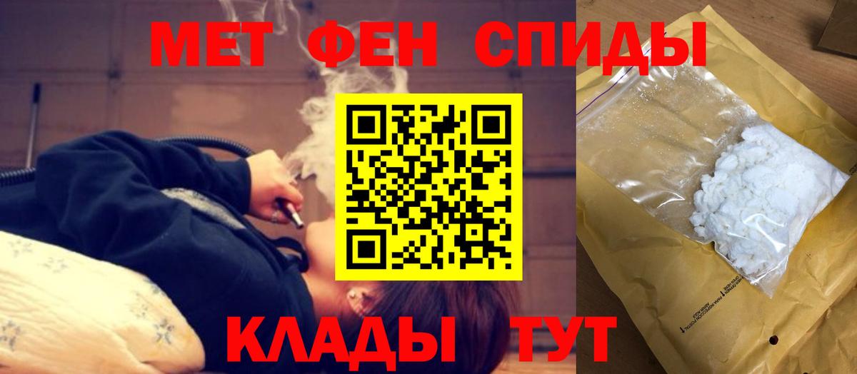 Amphetamine VHQ Ишимбай