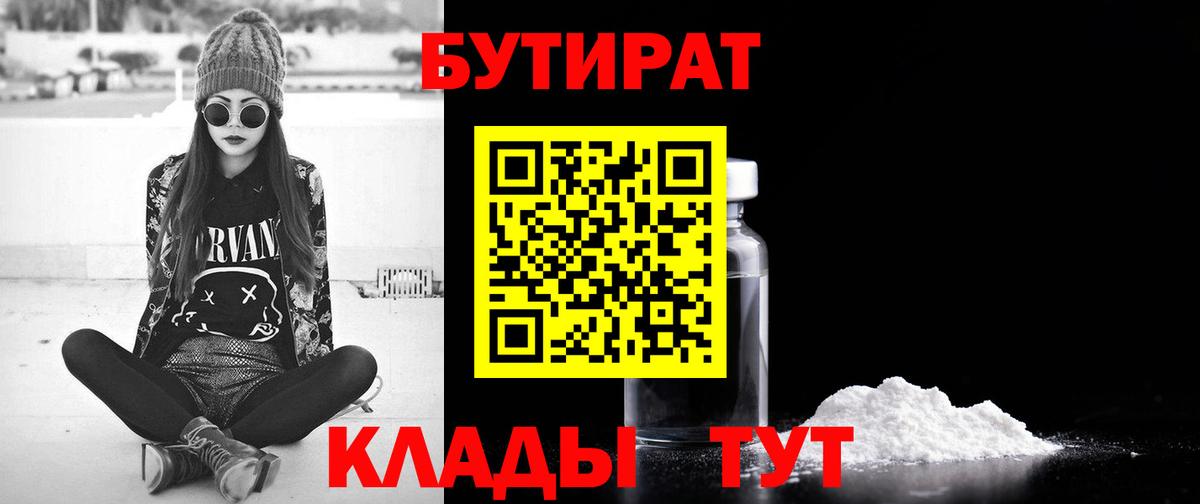 Где продают наркотики?  Меф МЯУ МЯУ  Вход с VPN  MDMA  Кокаин  Каннабис  Меф кристаллы  Гашиш  Ишимбай  Гашиш 