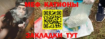 гашишное масло Кумертау