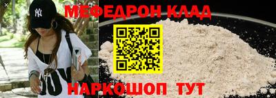 прущий лед Кунгур