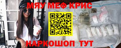 гашишное масло Кумертау