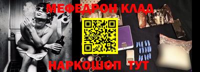 гашишное масло Кумертау