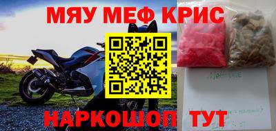 синтетический гашиш Кулебаки