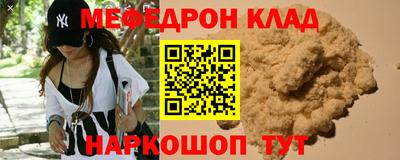 синтетический гашиш Кулебаки