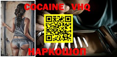 синтетический гашиш Кулебаки