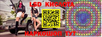 прущий лед Кунгур