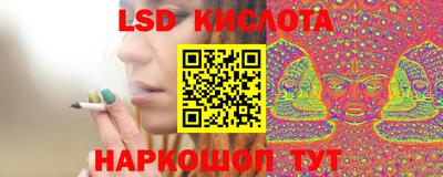 прущий лед Кунгур
