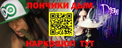 синтетический гашиш Кулебаки