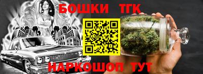гашишное масло Кумертау