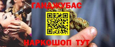 гашишное масло Кумертау