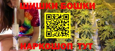 синтетический гашиш Кулебаки