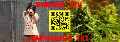 гашишное масло Кумертау
