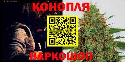 синтетический гашиш Кулебаки