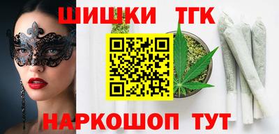 синтетический гашиш Кулебаки