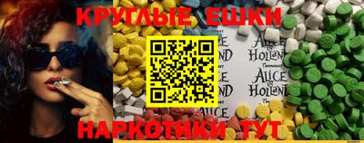 синтетический гашиш Кулебаки