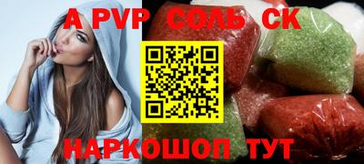 синтетический гашиш Кулебаки
