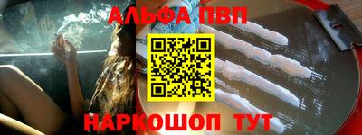 синтетический гашиш Кулебаки