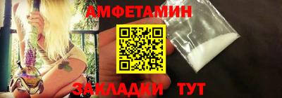 синтетический гашиш Кулебаки