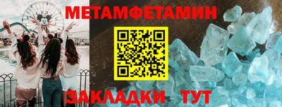 синтетический гашиш Кулебаки