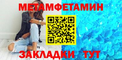 синтетический гашиш Кулебаки