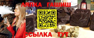 синтетический гашиш Кулебаки