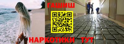 гашишное масло Кумертау