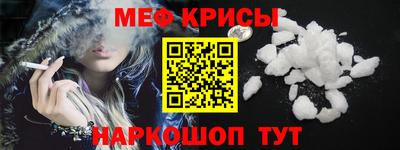 прущий лед Кунгур