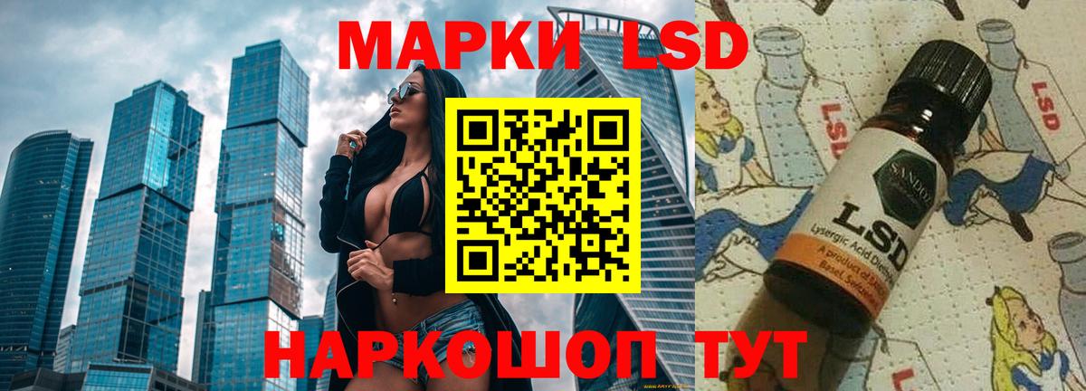 Лсд 25 экстази  Лсд 25 экстази кислота  Ишимбай  Вход с VPN  ЛСД экстази кислота 