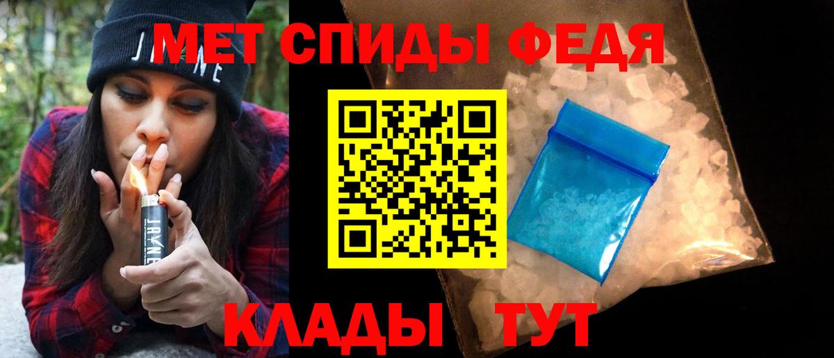 Ишимбай  МЕТАМФЕТАМИН кристалл  Вход с VPN  МЕТАМФЕТАМИН кристалл 