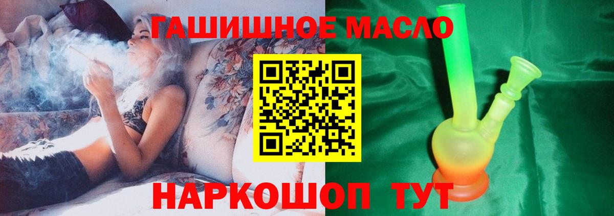 АМФЕТАМИН Ишимбай