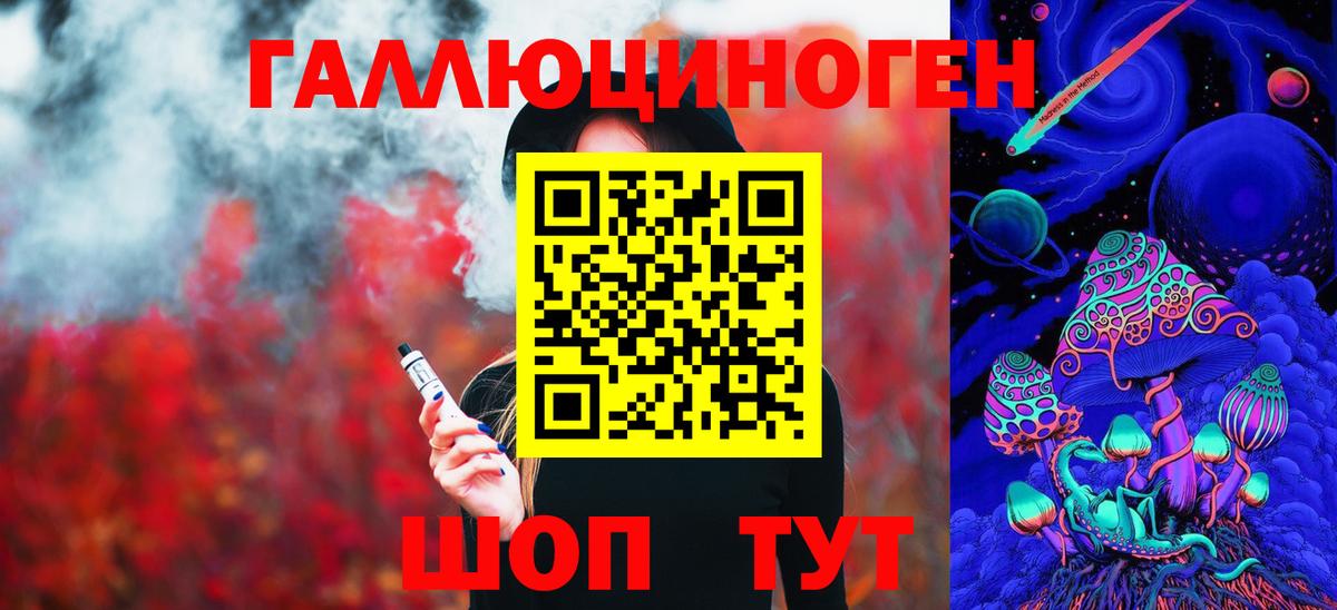 Галлюциногенные грибы GOLDEN TEACHER  Вход с VPN  Ишимбай 
