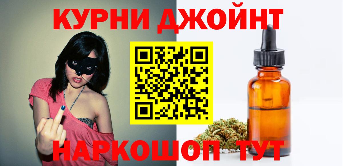 МАРИХУАНА сатива  МАРИХУАНА OG Kush  Конопля White Widow  Ишимбай  Марихуана VHQ  Вход с VPN 